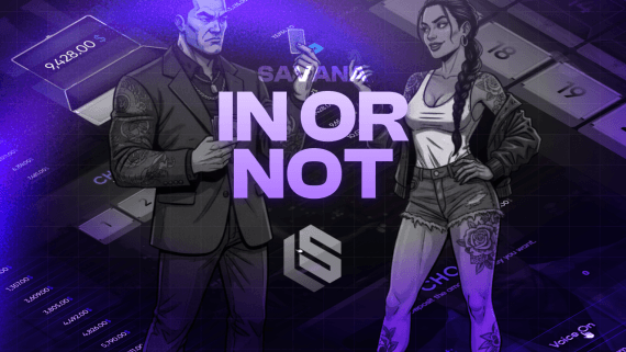 Savana In Or Not screenshot 2